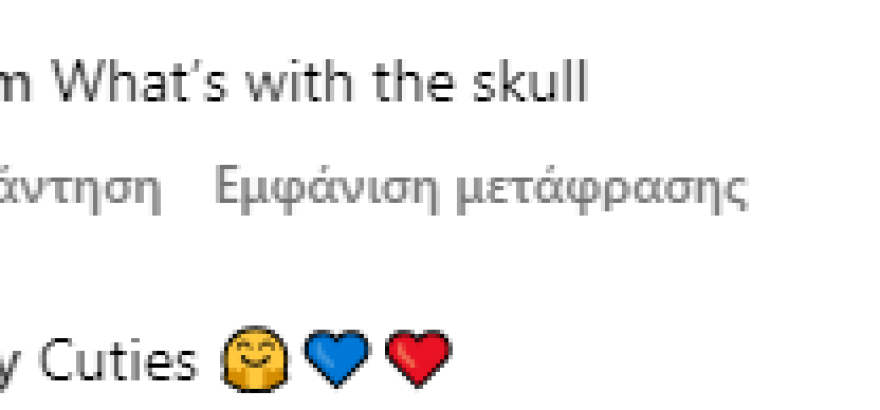 Πάρις Χίλτον: Κοροϊδεύουν το μωρό της στο Instagram για το κεφάλι του