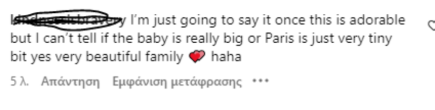 Πάρις Χίλτον: Κοροϊδεύουν το μωρό της στο Instagram για το κεφάλι του