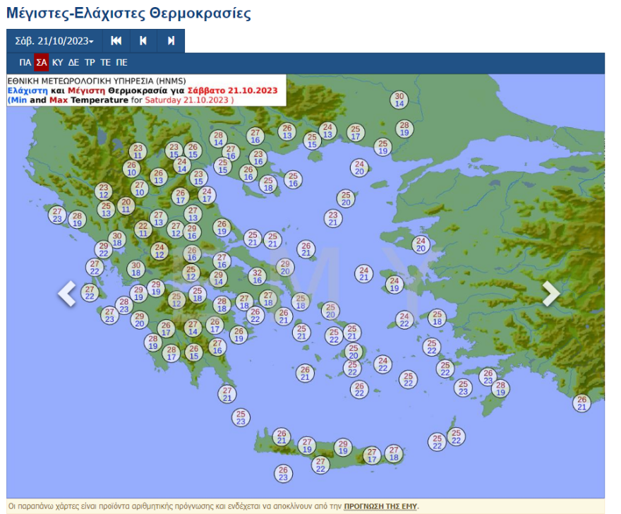 Καιρός: Ο νοτιάς φέρνει σκόνη και 30άρια τις επόμενες ημέρες - Καλοκαιρία μέχρι και του Αγίου Δημητρίου 
