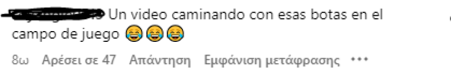 Τζορτζίνα Ροντρίγκεζ: Πήγε με ψηλοτάκουνες μπότες στο γήπεδο και την κοροϊδεύουν στο Instagram