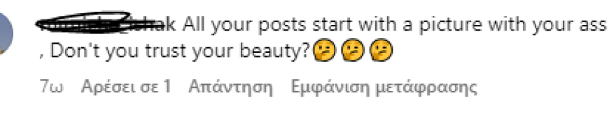 Τζορτζίνα Ροντρίγκεζ: Πήγε με ψηλοτάκουνες μπότες στο γήπεδο και την κοροϊδεύουν στο Instagram