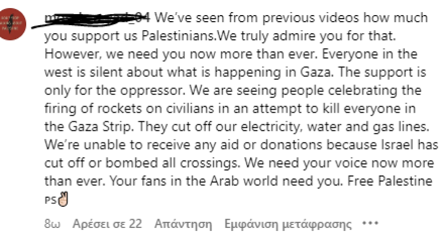 Τζορτζίνα Ροντρίγκεζ: Πήγε με ψηλοτάκουνες μπότες στο γήπεδο και την κοροϊδεύουν στο Instagram