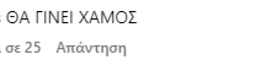 Μαρίνα Σάττι: Πανηγυρίζουν στα social media την επιλογή της να εκπροσωπήσει την Ελλάδα στη Eurovision