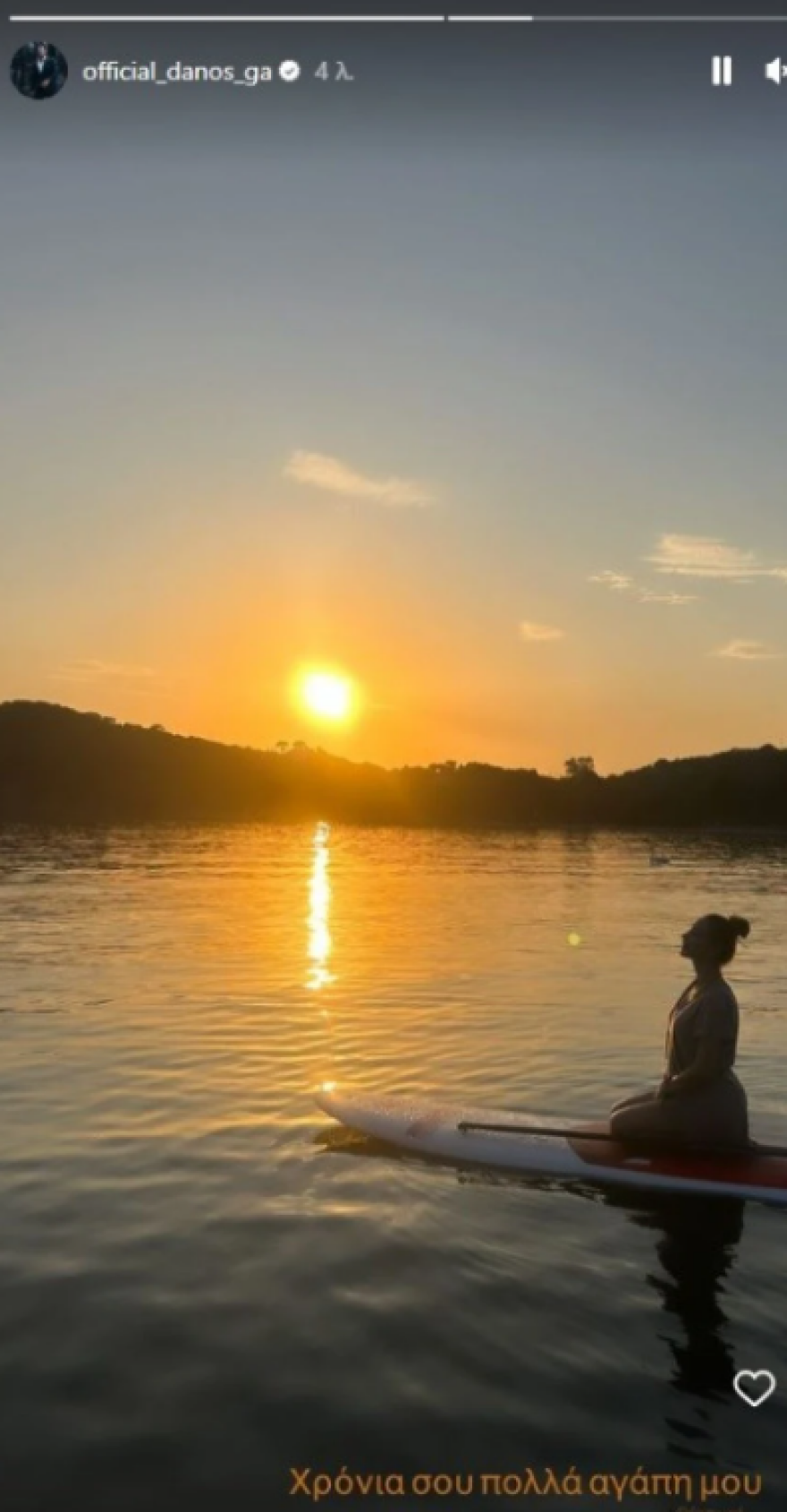Γιώργος Αγγελόπουλος - Δήμητρα Βαμβακούση: Ανακοίνωσαν ότι θα γίνουν γονείς