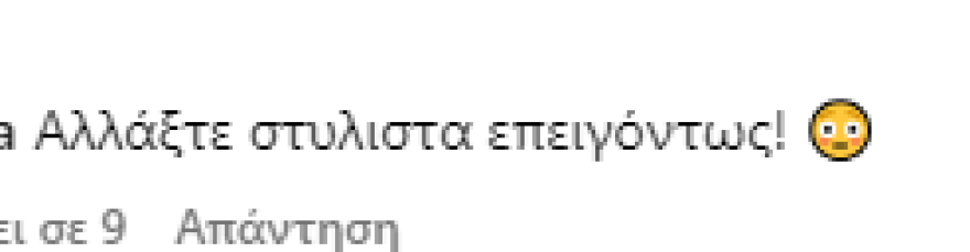 Βανδή: Αντιδράσεις για την εμφάνισή της στα μπουζούκια -  Η απάντηση της σχεδιάστριας, Κριθαριώτη