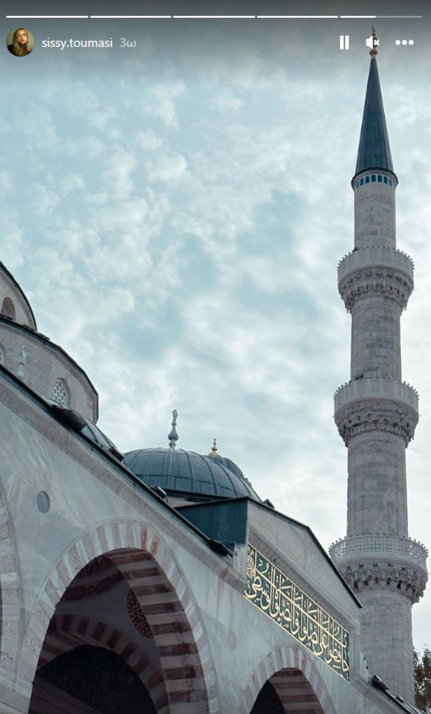 Αργύρης Πανταζάρας - Σίσσυ Τουμάση: Παντρεύτηκαν κρυφά στο Οικουμενικό Πατριαρχείο