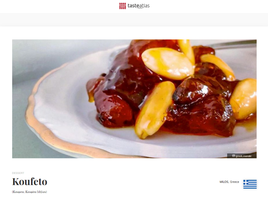 Taste Atlas: Τα δύο ελληνικά γλυκά στα 50 κορυφαία του κόσμου - Ποιο είναι στη λίστα με τα χειρότερα