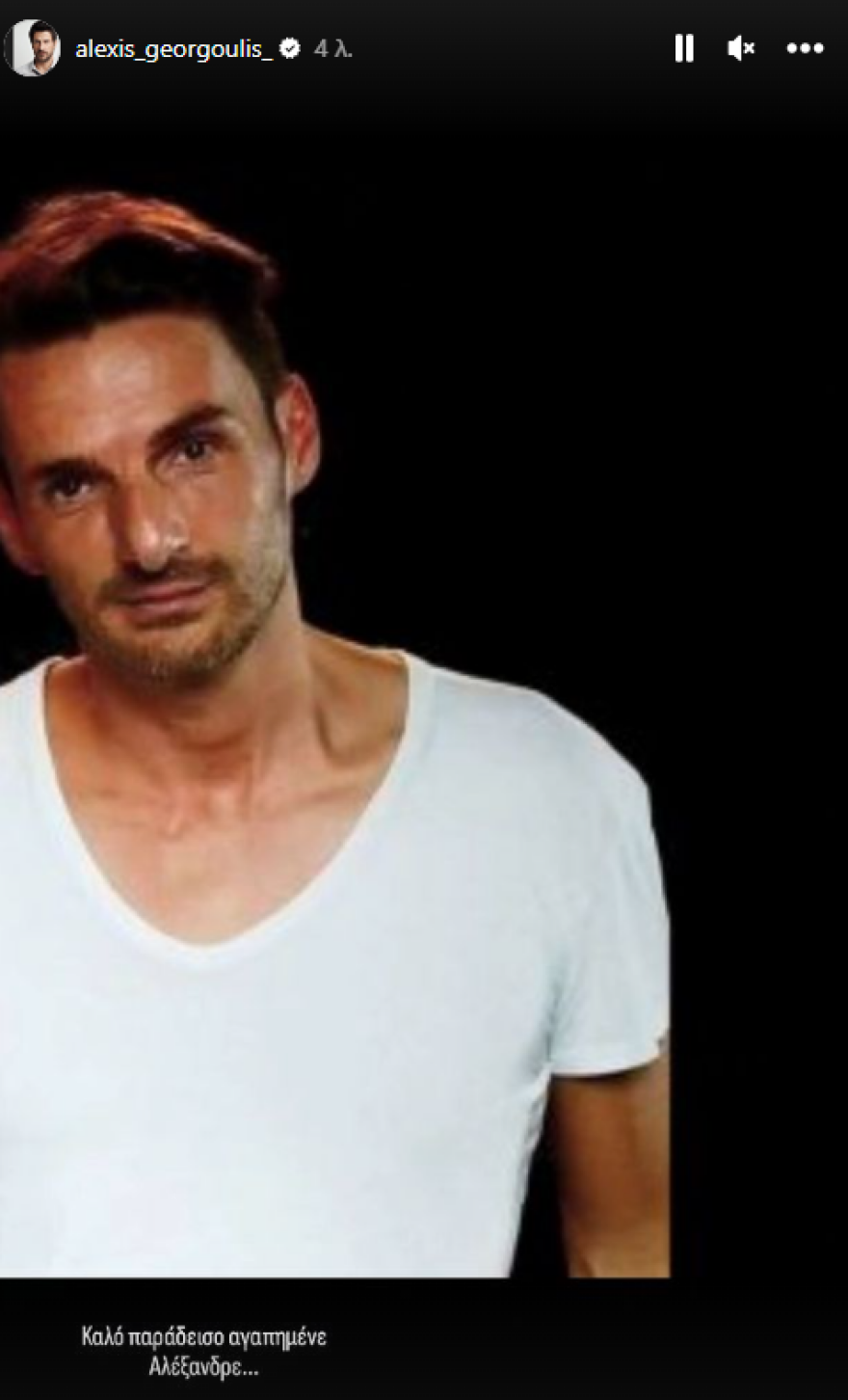 Αλέξανδρος Κομπόγιωργας: Πάλεψε για έξι μήνες με τον καρκίνο πριν «φύγει» στα 48 του χρόνια