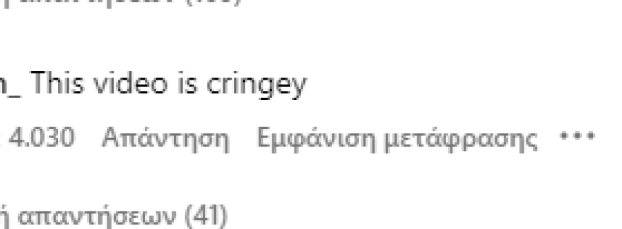 Κιμ Καρντάσιαν: Αναβίωσε το viral στριπτίζ της Σάλμα Χάγιεκ με το φίδι και τις συγκρίνουν στα social media