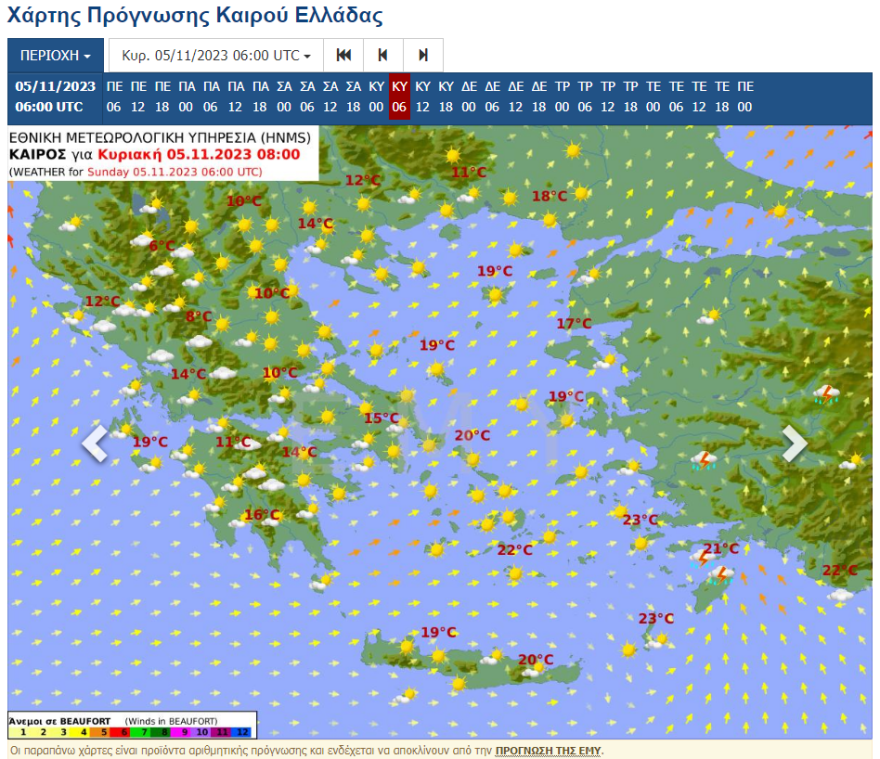 Καιρός: Πλημμύρες στην Πάτρα, έκλεισαν παλαιά και νέα εθνική οδός - Πώς θα εξελιχθεί η κακοκαιρία 