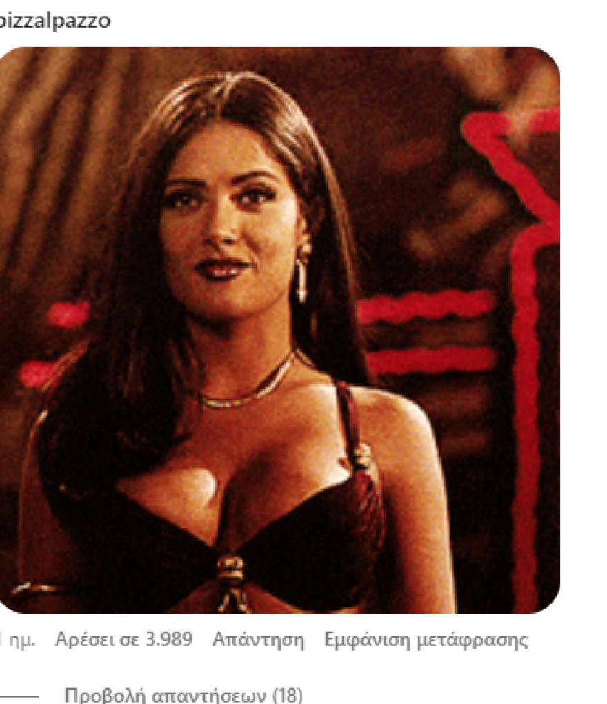 Κιμ Καρντάσιαν: Αναβίωσε το viral στριπτίζ της Σάλμα Χάγιεκ με το φίδι και τις συγκρίνουν στα social media