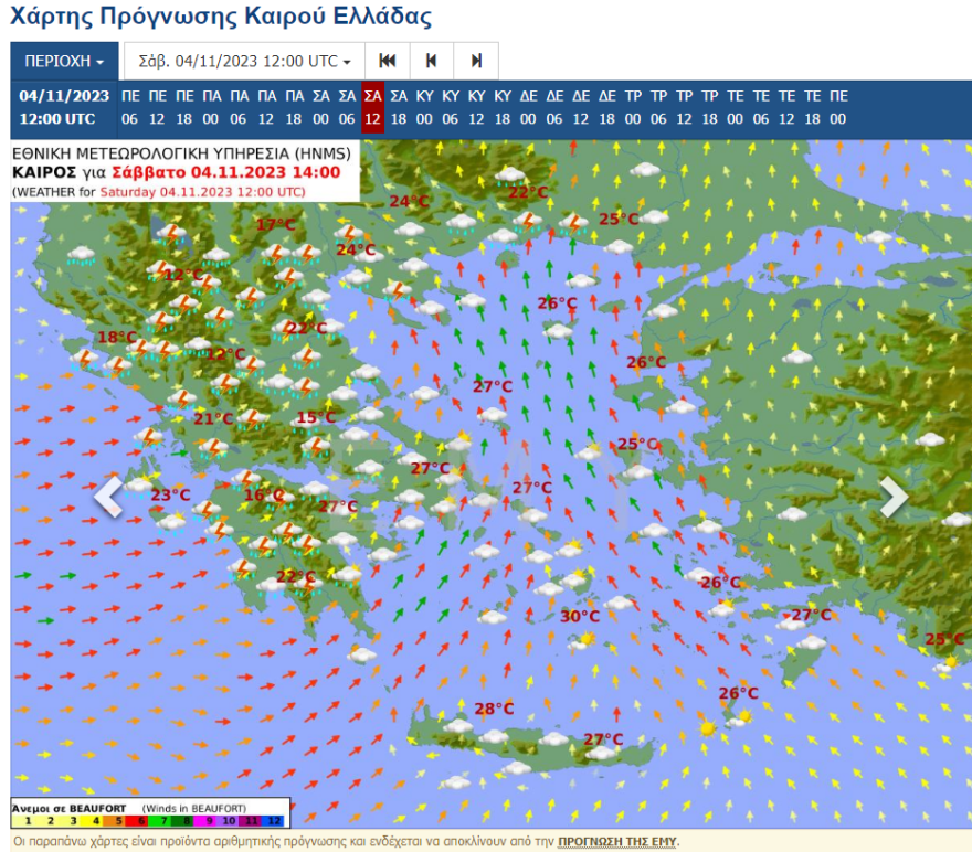 Καιρός: Πλημμύρες στην Πάτρα, έκλεισαν παλαιά και νέα εθνική οδός - Πώς θα εξελιχθεί η κακοκαιρία 