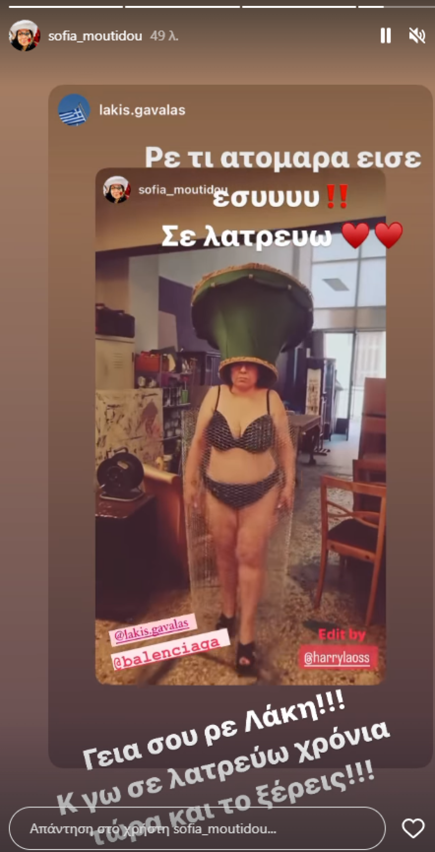 Σοφία Μουτίδου: Κάνει «πασαρέλα» με τα εσώρουχα - Δείτε το βίντεο