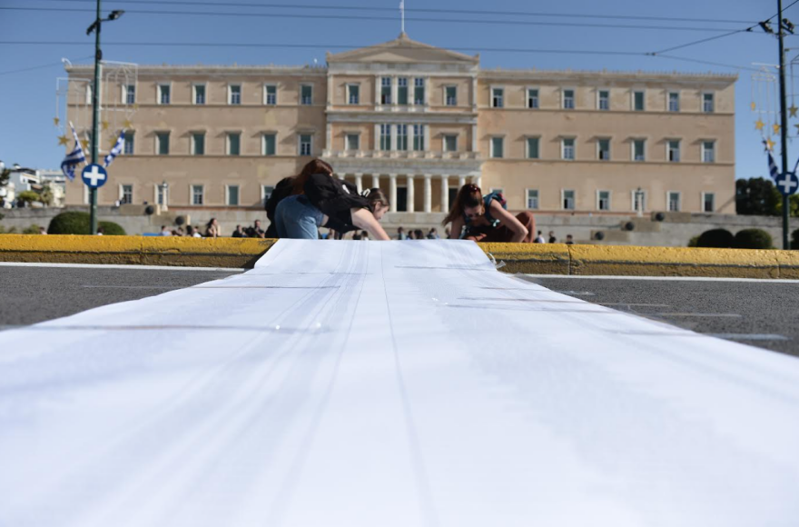 Ολοκληρώθηκε το εκπαιδευτικό συλλαλητήριο στο κέντρο της Αθήνας - Ανοίγουν σταδιακά οι δρόμοι