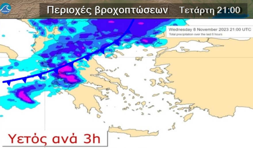 Καιρός: Κακοκαιρία εξπρές προ των πυλών - Ισχυρές καταιγίδες από το Σάββατο 