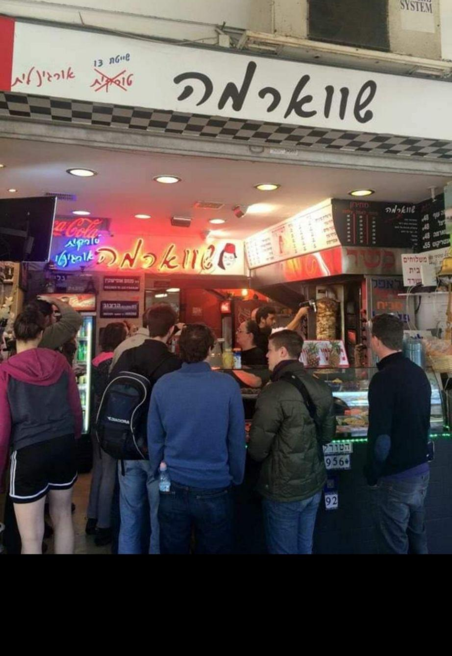 Ισραηλινοί επιχειρηματίες σταματούν συνεργασίες με την Τουρκία και στρέφονται στην Ελλάδα για εισαγωγές