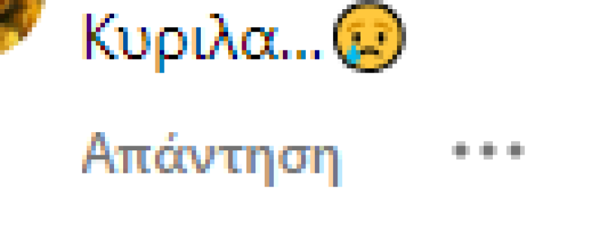 Χριστίνα Κεφαλά: Προτρέπει τις γυναίκες στο Instagram να «εκπέμπουν κυρίλα»