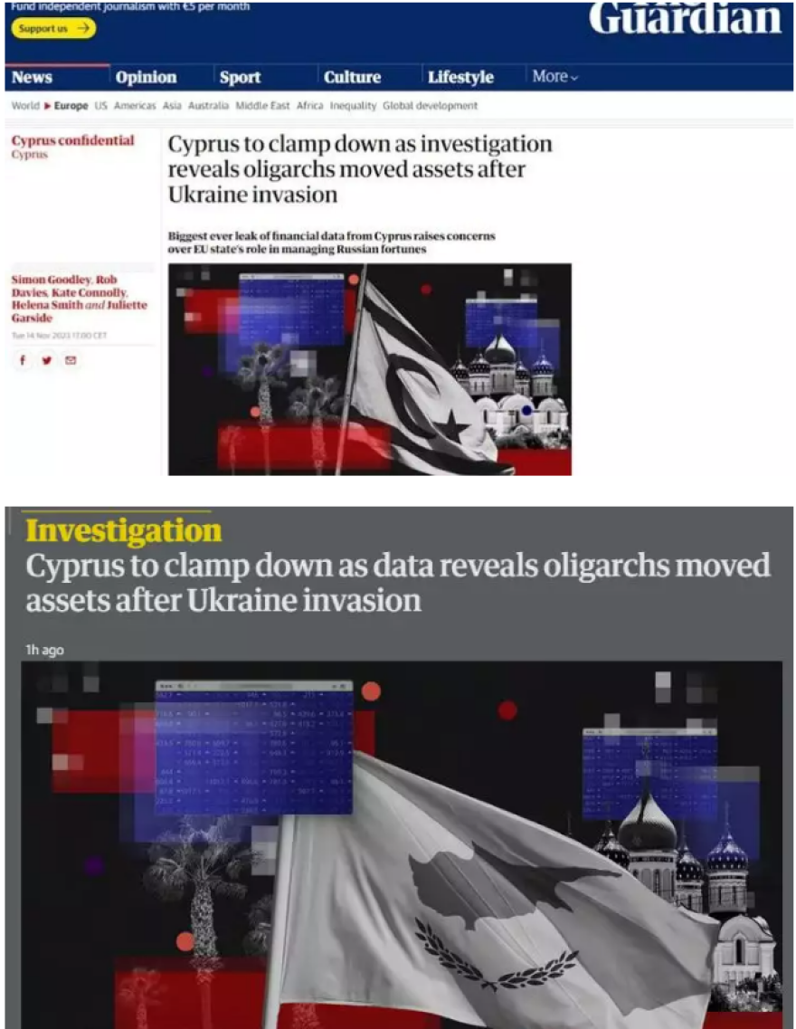 Γκάφα του Guardian: Σημαία του ψευδοκράτους σε δημοσίευμα για την Κύπρο