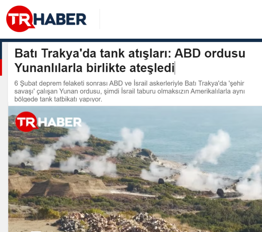 Τουρκικό δίκτυο Haber: Χωρίς Ισραηλινούς η κοινή στρατιωτική άσκηση Ελλάδας - ΗΠΑ στην Ξάνθη