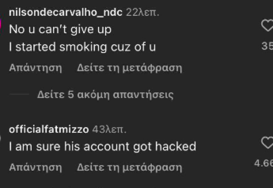 Snoop Dogg: Ο «βασιλιάς της μαριχουάνας» ανακοίνωσε ότι κόβει το κάπνισμα και δεν σταματούν να τον τρολάρουν 