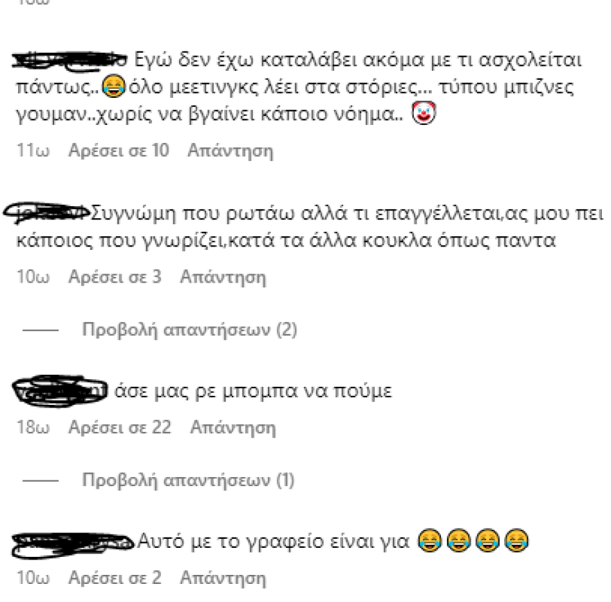 Χριστίνα Μπόμπα: Έκανε ανάρτηση για τη δουλειά της και την ειρωνεύονται - «Τι τραβάς κι εσύ»