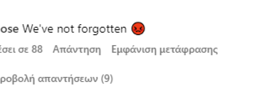 Lizzo: Παρελθόν τα μηνύματα αγάπης στα βίντεο όπου δείχνει το σώμα της - «Δεν ξεχνάμε» της γράφουν