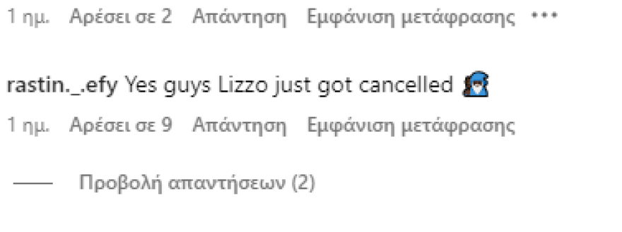 Lizzo: Παρελθόν τα μηνύματα αγάπης στα βίντεο όπου δείχνει το σώμα της - «Δεν ξεχνάμε» της γράφουν