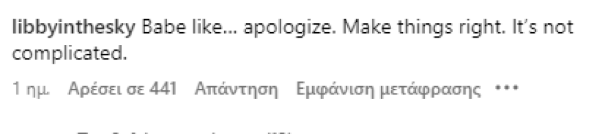 Lizzo: Παρελθόν τα μηνύματα αγάπης στα βίντεο όπου δείχνει το σώμα της - «Δεν ξεχνάμε» της γράφουν