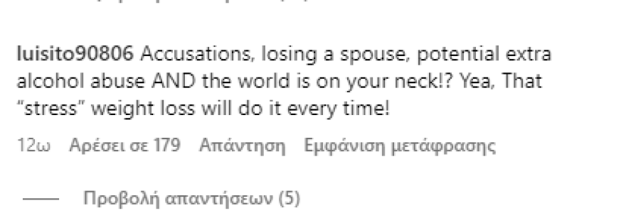 Lizzo: Παρελθόν τα μηνύματα αγάπης στα βίντεο όπου δείχνει το σώμα της - «Δεν ξεχνάμε» της γράφουν