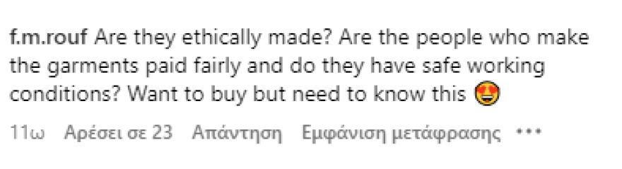Lizzo: Παρελθόν τα μηνύματα αγάπης στα βίντεο όπου δείχνει το σώμα της - «Δεν ξεχνάμε» της γράφουν