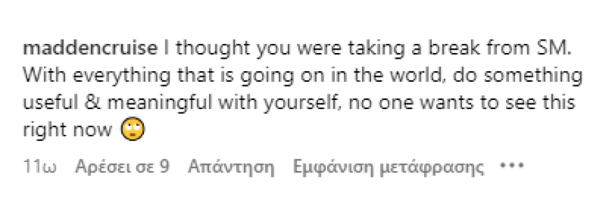 Lizzo: Παρελθόν τα μηνύματα αγάπης στα βίντεο όπου δείχνει το σώμα της - «Δεν ξεχνάμε» της γράφουν