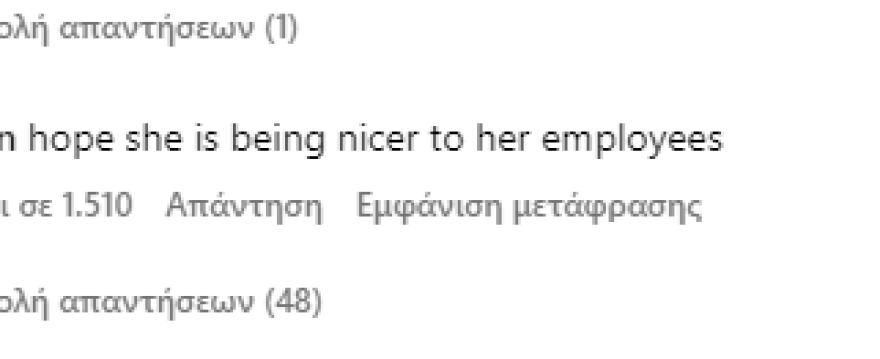 Lizzo: Παρελθόν τα μηνύματα αγάπης στα βίντεο όπου δείχνει το σώμα της - «Δεν ξεχνάμε» της γράφουν