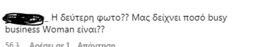 Χριστίνα Μπόμπα: Έκανε ανάρτηση για τη δουλειά της και την ειρωνεύονται - «Τι τραβάς κι εσύ»