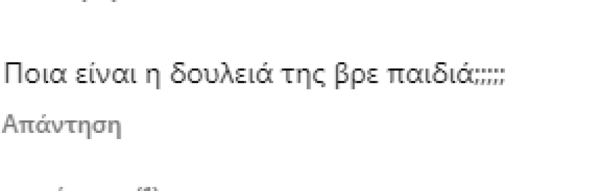 Χριστίνα Μπόμπα: Έκανε ανάρτηση για τη δουλειά της και την ειρωνεύονται - «Τι τραβάς κι εσύ»
