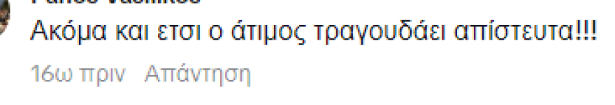 Γιώργος Σαμπάνης: Τραγουδάει ξαπλωμένος στα πανέρια - Δείτε το βίντεο