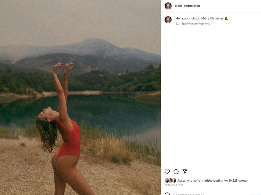 Κλέλια Ανδριολάτου: Εύχεται «καλά Χριστούγεννα» με το μαγιό