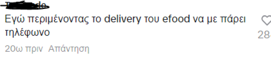 Γιώργος Σαμπάνης: Τραγουδάει ξαπλωμένος στα πανέρια - Δείτε το βίντεο