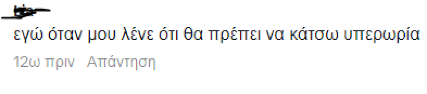 Γιώργος Σαμπάνης: Τραγουδάει ξαπλωμένος στα πανέρια - Δείτε το βίντεο