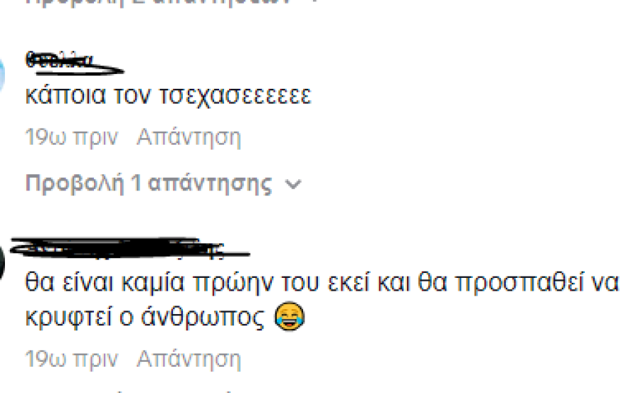 Γιώργος Σαμπάνης: Τραγουδάει ξαπλωμένος στα πανέρια - Δείτε το βίντεο