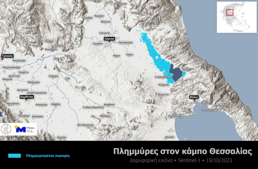 Το σχέδιο των Ολλανδών για τη «θωράκιση» του Θεσσαλικού κάμπου