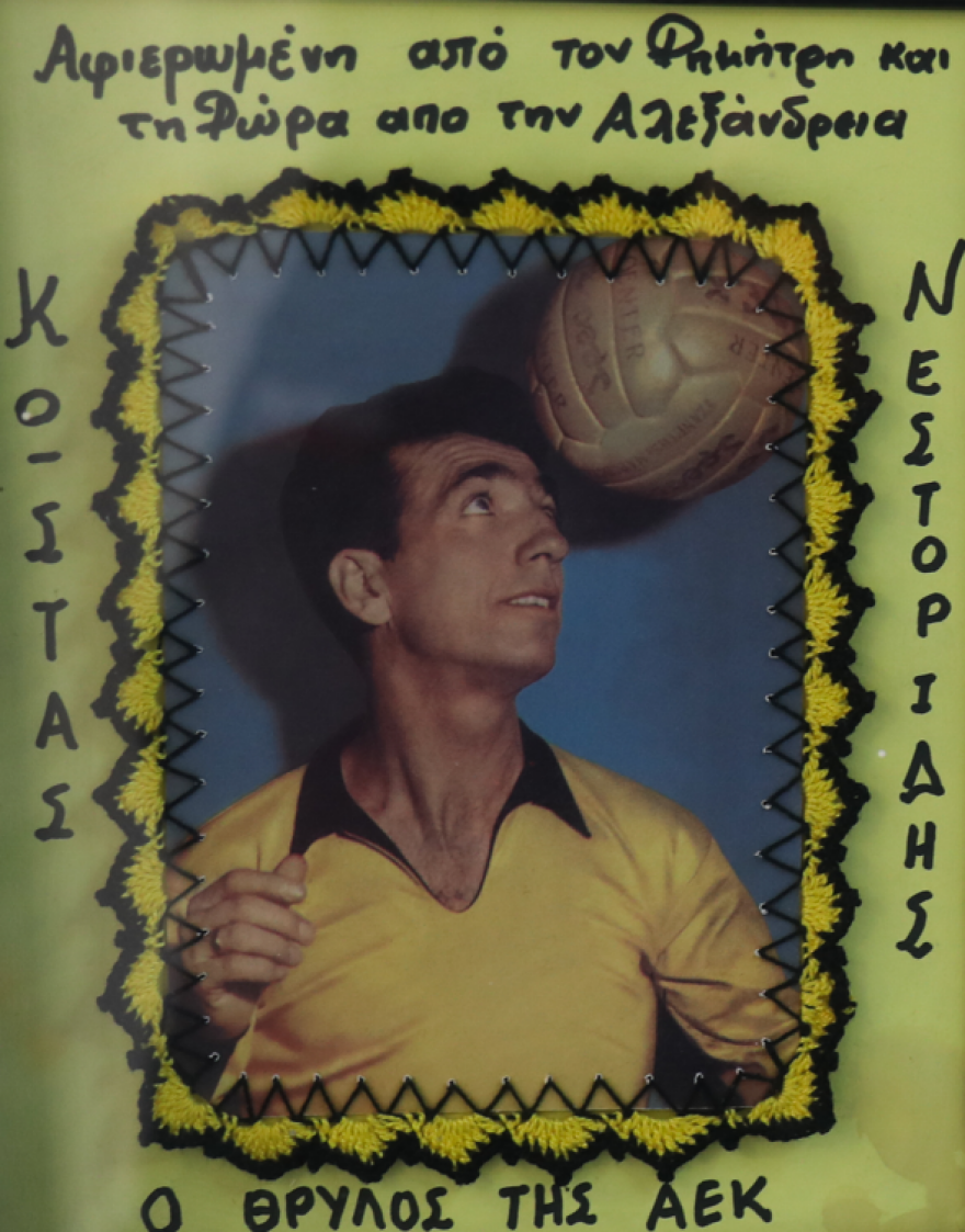 Κώστας Νεστορίδης: Η μυθιστορηματική ζωή του μεγάλου γκολτζή της ΑΕΚ - Βίντεο και φωτογραφίες