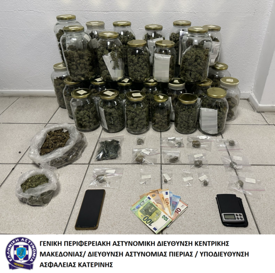 Θα έριχνε τέσσερα κιλά κάνναβης στην παράνομη αγορά της Πιερίας