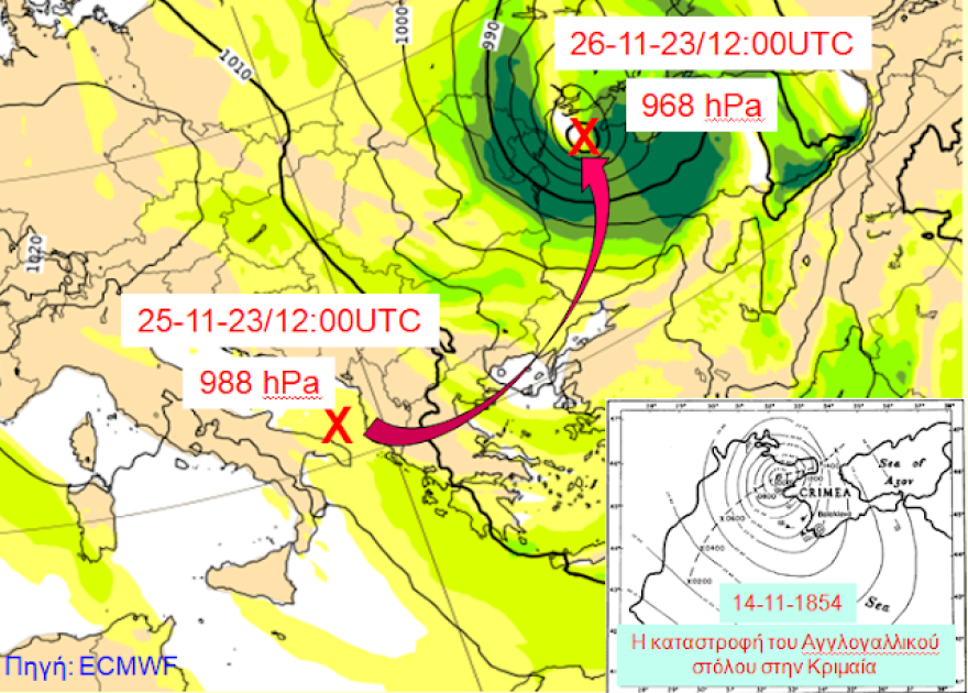 Κακοκαιρία Oliver: Μπορεί να εξελιχθεί σε μετεωρολογική βόμβα