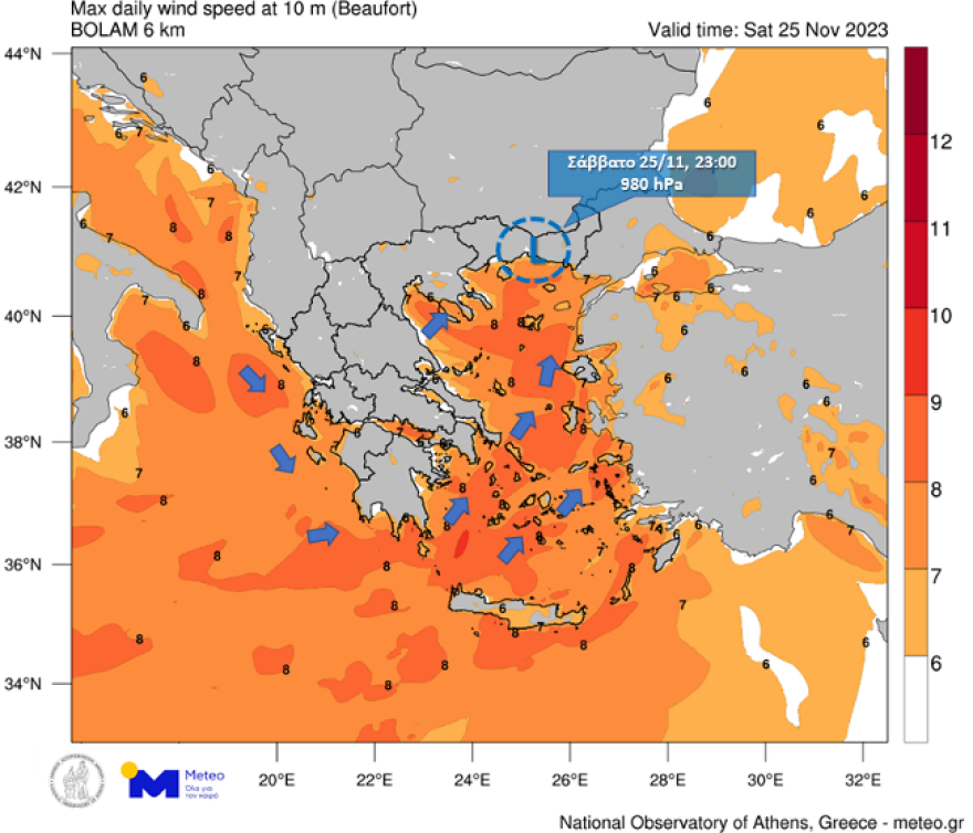 Καιρός: Πού θα βρέχει μέχρι το βράδυ - Αισθητή πτώση της θερμοκρασίας την Κυριακή