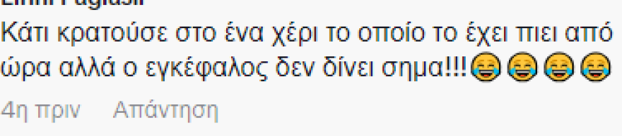 Μπισμπίκης: Viral στο TikTok βίντεο «χάζεψε» από τον χορό της Βανδή - «Στο άλλο χέρι κρατάς το ποτήρι»