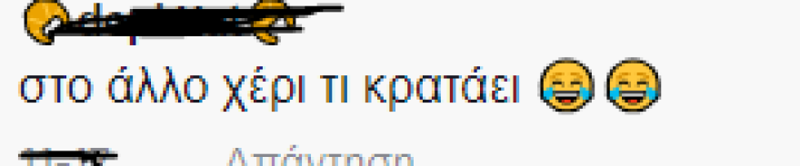 Μπισμπίκης: Viral στο TikTok βίντεο «χάζεψε» από τον χορό της Βανδή - «Στο άλλο χέρι κρατάς το ποτήρι»