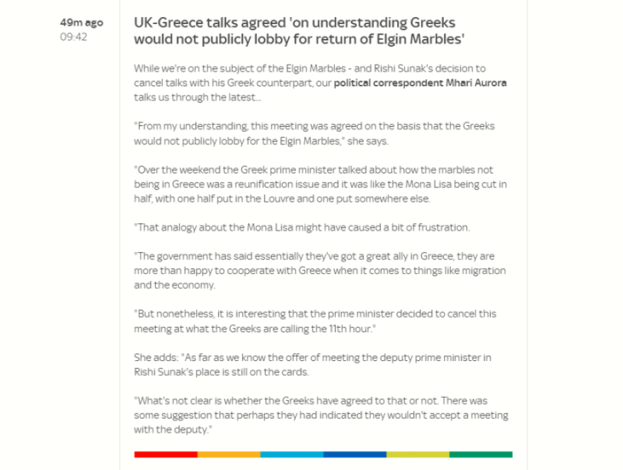 Sky News: O Σούνακ πίστευε ότι ο Μητσοτάκης δεν θα μιλούσε δημοσίως για τα Γλυπτά