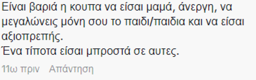 Τούνη: Αντέδρασαν στο TikTok με το βίντεο που γράφει ότι είναι η νούμερο 1 influencer - «Χαλάρωσε λίγο» γράφουν