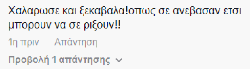 Τούνη: Αντέδρασαν στο TikTok με το βίντεο που γράφει ότι είναι η νούμερο 1 influencer - «Χαλάρωσε λίγο» γράφουν