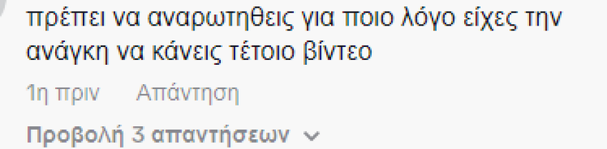 Τούνη: Αντέδρασαν στο TikTok με το βίντεο που γράφει ότι είναι η νούμερο 1 influencer - «Χαλάρωσε λίγο» γράφουν
